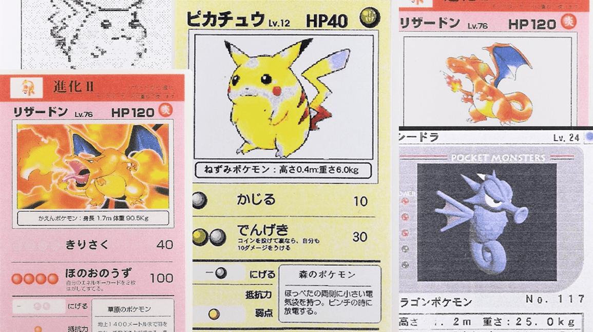 pokemon beta cards POKÉMON CARD GAME sv2a 088/165 C Grimer main image 1